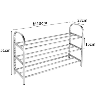 不锈钢鞋架三层 40*23*51cm