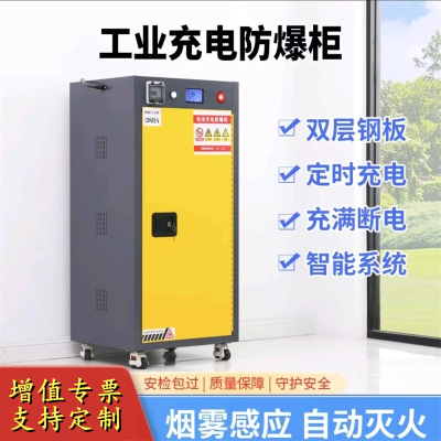 易企采 12加仑三代锂电池智能充电储存防火防爆柜铅蓄电池排风安全柜电瓶车电池防火箱