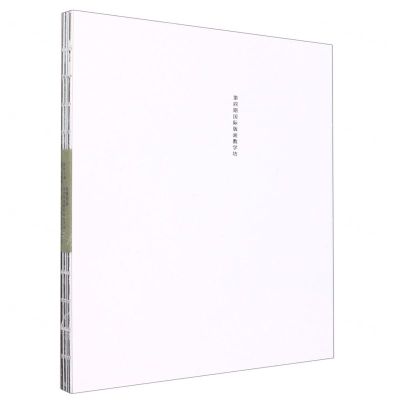 [N]大师与版印绘之间(第四期国际版画教学坊)-9787550327061