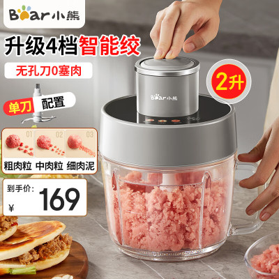 小熊(Bear)绞肉机家用绞馅机碎肉机电动多功能料理搅拌打肉机饺子肉馅蒜蓉机可调粗细搅肉机 QSJ-F03X2