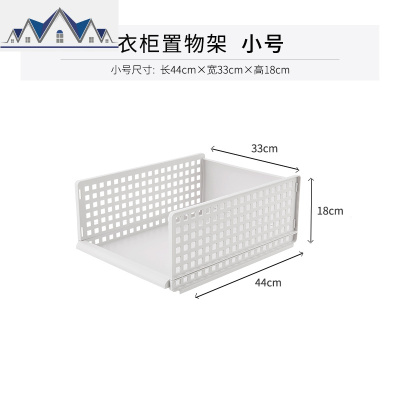 衣柜收纳箱抽屉式多层整理架分层隔板衣服衣物收纳盒家用大号 三维工匠
