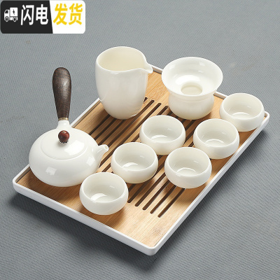 三维工匠德化白瓷功夫茶具套装家用茶艺简约高白玉瓷侧把茶壶盖碗茶杯整套 10白瓷木侧把西施壶10头-白盘安全包装