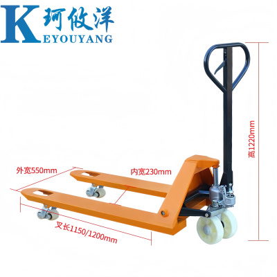 珂攸洋手动运输车叉车 3吨 台