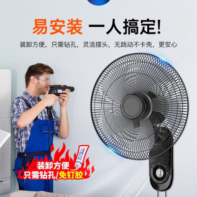 杰里夫 壁扇大功率挂壁电风扇挂墙壁挂式14英寸 小风塑叶1米线