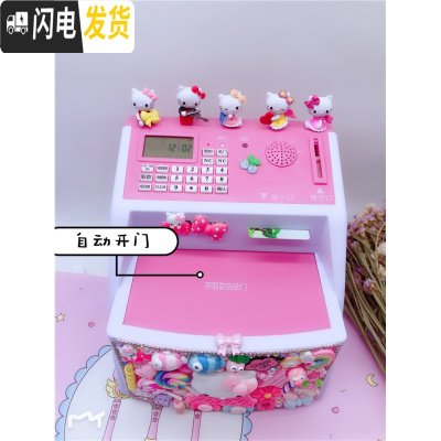 三维工匠儿童存钱罐创意防摔只进不出成人密码箱超大 女孩可爱储蓄罐 KT(收藏截图给客服送练功券)