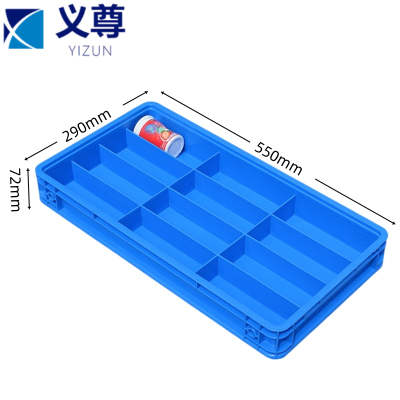 义尊 物料框 12格 个