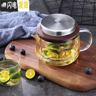 三维工匠玻璃茶具泡茶壶飘逸杯加厚大容量冲茶器家用过滤套装得意壶 得意壶500(新一代)(咖啡色)[收藏加购送茶包]