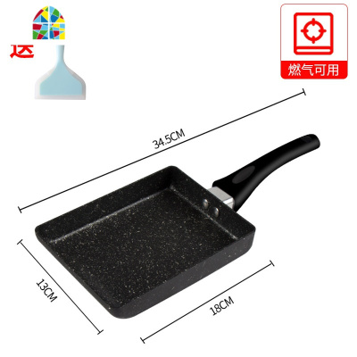 玉子烧煎锅日式早餐厚蛋烧小迷你方形平底锅不粘锅鸡蛋卷电磁炉 FENGHOU 木纹升级款玉子烧锅送油刷+专用铲