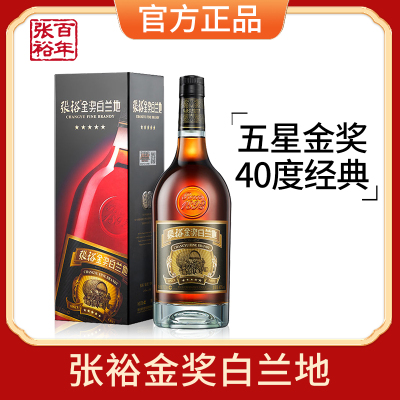张裕五星金奖白兰地洋酒40度可乐桶调酒500ml单瓶礼盒装鸡尾酒