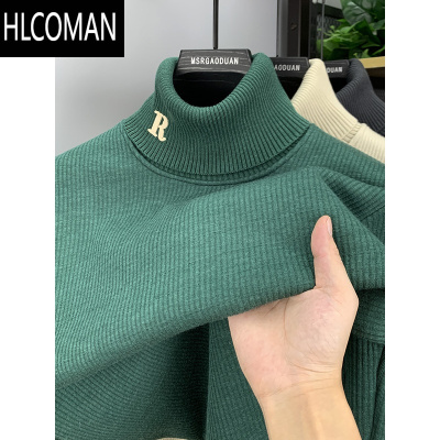 HLCOMAN高翻领卫衣男p暖宽松百搭男士打底衫长袖T恤款加绒上衣服潮