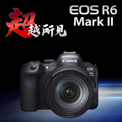 佳能(Canon)EOS R6 Mark II R6二代 新标准全画幅微单数码相机 单机身 (约40张每秒连拍/6K超采样4K短片)R6 2代 海外版