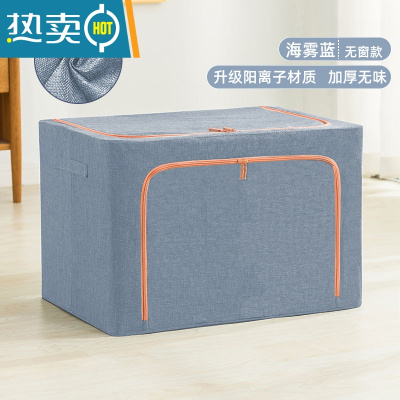 敬平衣物收纳袋子家用羽绒服专用打包袋整理收纳箱比真空压缩袋更能装 海雾蓝|加厚❤无异味❤无视窗 24L(40*30*20