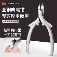 指甲剪指甲刀甲沟修脚专用工具原装单个鹰嘴钳家用修脚剪刀X7163