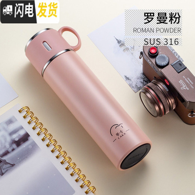 三维工匠保温杯女士男儿童可爱大容量水杯便携小杯子学生简约创意in 580[罗曼粉]316不锈钢+全钢提手盖+镜面内胆