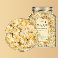 沈之问甄选安徽黄山贡菊白菊花大朵花茶当季新货泡茶煮水可搭枸杞