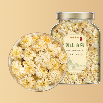 沈之问甄选安徽黄山贡菊白菊花大朵花茶当季新货泡茶煮水可搭枸杞