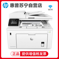 [苏宁自营店]惠普HP LaserJet Pro MFP M227fdw A4黑白激光一体机打印复印扫描传真一体机无线打印复印扫描一体机双面打印机无线打印机
