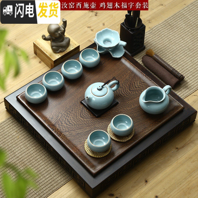 三维工匠整块鸡翅黑檀实木茶盘四方简约茶海整套陶瓷哥窑汝窑功夫茶具套装 四方聚福盘+新釉天青汝窑西施 21件