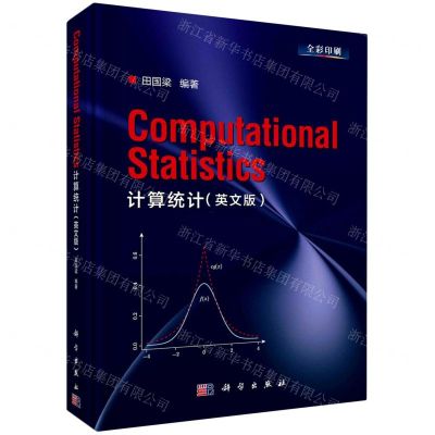 [N]计算统计(英文版全彩印刷)(精)-9787030731890