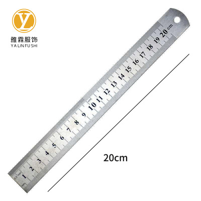 雅霖服 钢板尺20cm 把