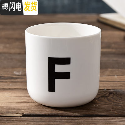 三维工匠陶瓷北欧英文字母创意姓氏咖啡厅装饰无手柄情侣漱口马克茶is水杯 字母杯:F款[级款]咖啡器具