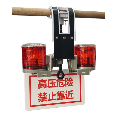 欧盛迈 OSM-18 太阳能警示灯 (计价单位:盏) 红色