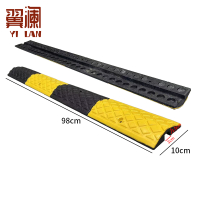 翼澜 减速带10cm 个