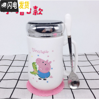 三维工匠卡通杯子陶瓷创意马克杯情侣杯咖啡杯学生早餐牛奶茶喝水杯带盖勺