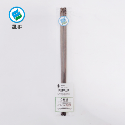 晟翀 木筷子 高级款 双