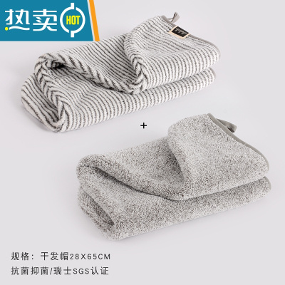 敬平无印艮品干发帽女吸水速干浴帽包头巾可爱韩国加 干发帽两条装竖条+满天星