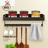 厨房置物架壁挂式免打孔调味料墙上刀架太空铝多功能收纳挂架子 敬平 57268-30cm带杆刀具架