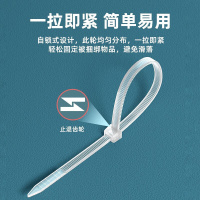 山泽(SAMZHE)自锁式尼龙扎带 大号 3.6*300mm 白色理线带束线绑带 100根/包ZD-20