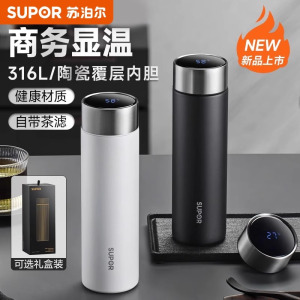 苏泊尔保温杯男款不锈钢大容量茶水分离杯陶瓷内胆保温水杯女车载专用显温陶瓷内胆水杯子轻音不锈钢水杯女款KCV500AJ1