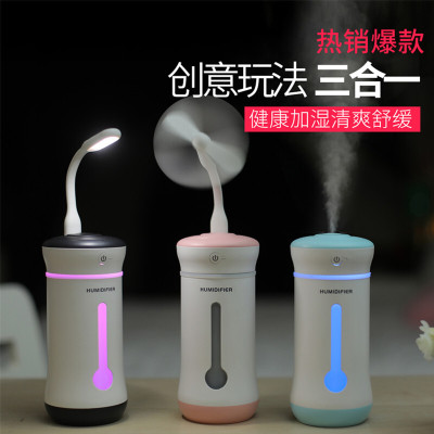 林檎企业礼品定制logo公司年会礼品送客户同事员工福利团建活动奖品创意纪念品抖音同款加湿器生日刻字送女朋友老婆生日礼物送