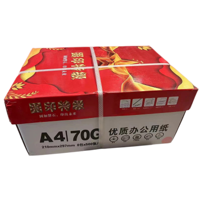 固印A3 70G 4包/箱