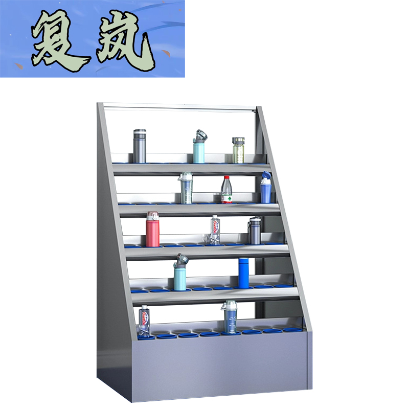 复岚 水杯架 40位/台