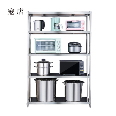 寇店不锈钢货架架置物架五层落地式收纳架五层架子长80宽40高180CM