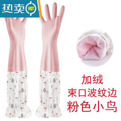 敬平加绒洗碗手套女防水耐用型加厚胶皮橡胶乳胶厨房家用洗衣家务器 花边加绒粉 M
