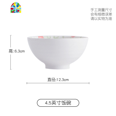 碗碟套装家用釉下彩日式北欧简约新骨瓷吃饭碗盘筷面碗景德镇餐具 FENGHOU 4.5英寸异形小碟