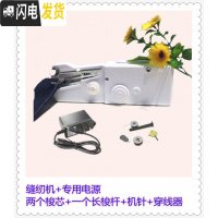 三维工匠便携式手持电动缝纫机家用小型迷你手拿简易吃厚全自动手动裁缝机 缝纫机+专用电源