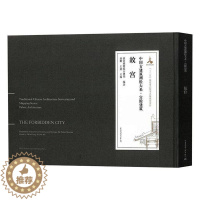 [醉染正版]正版故宫9787112267972 故宫博物院古建部中国建筑工业出版社旅游地图