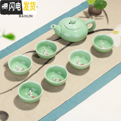 三维工匠龙泉青瓷功夫茶具套装家用简约现代泡茶杯茶壶景德镇茶艺客厅 7头茶壶-梅子青年年有鱼 7件