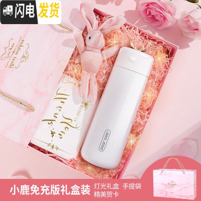 三维工匠智能保温杯男士女测温提醒喝水316泡茶定制刻字水杯子 一鹿相伴(免充版)白色450[礼盒套装]+顺丰