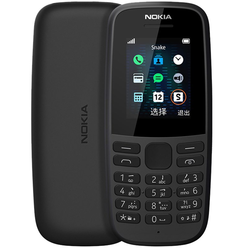 诺基亚(nokia)105 新款 黑色 移动/联通2g手机 老人机 备用机 商务