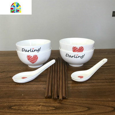 碗碟套装家用组合4人简约创意情侣餐具2人北欧风格陶瓷碗筷盘子碗 FENGHOU 6碗6勺6筷4盘1汤碗1汤勺