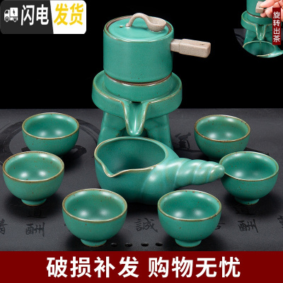 三维工匠紫砂自动茶具套装小套家用石磨盘茶壶功夫茶杯办公室懒人泡茶 石磨茶具螺纹绿
