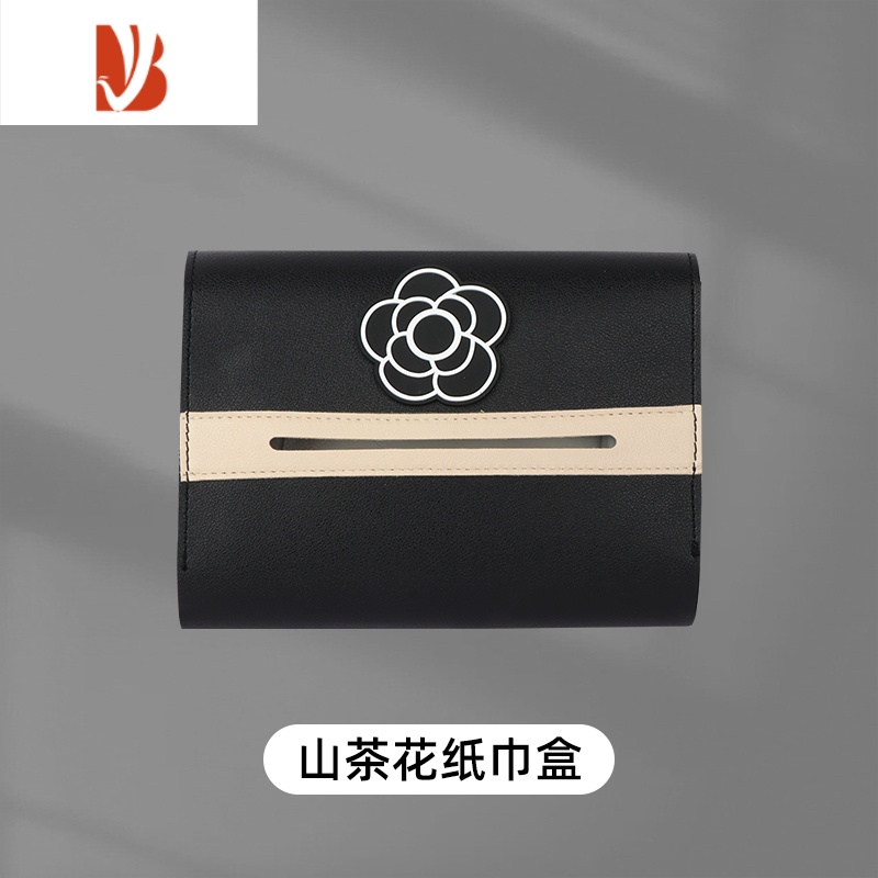 三维工匠车载纸巾盒汽车椅背遮阳板挂式抽纸盒车内多扶手箱皮革纸巾包 山茶花纸巾盒