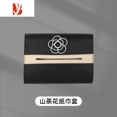 三维工匠车载纸巾盒汽车椅背遮阳板挂式抽纸盒车内多扶手箱皮革纸巾包 山茶花纸巾盒