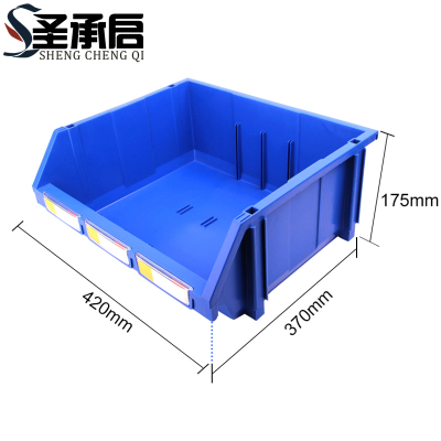 圣承启 五金盒 9#个