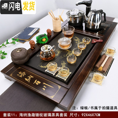 三维工匠实木茶盘茶具套装家用简约一体茶台全自动陶瓷功夫茶杯喝茶道整套 [复古柴烧]海纳鱼趣锤纹玻璃(自动黑) 35件